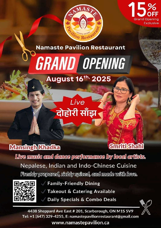 Live Dohari Saaj at the Grand Opening on August 16, 2025