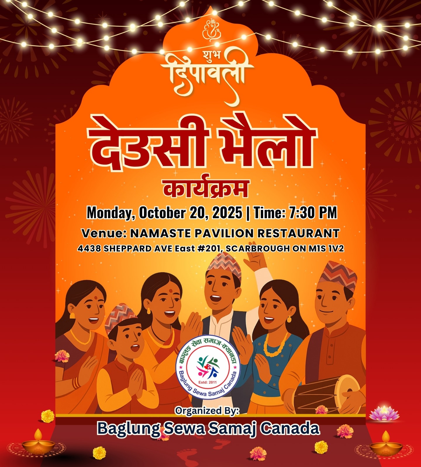 देउसी भैलो, Baglung Sewa Samaj Canada