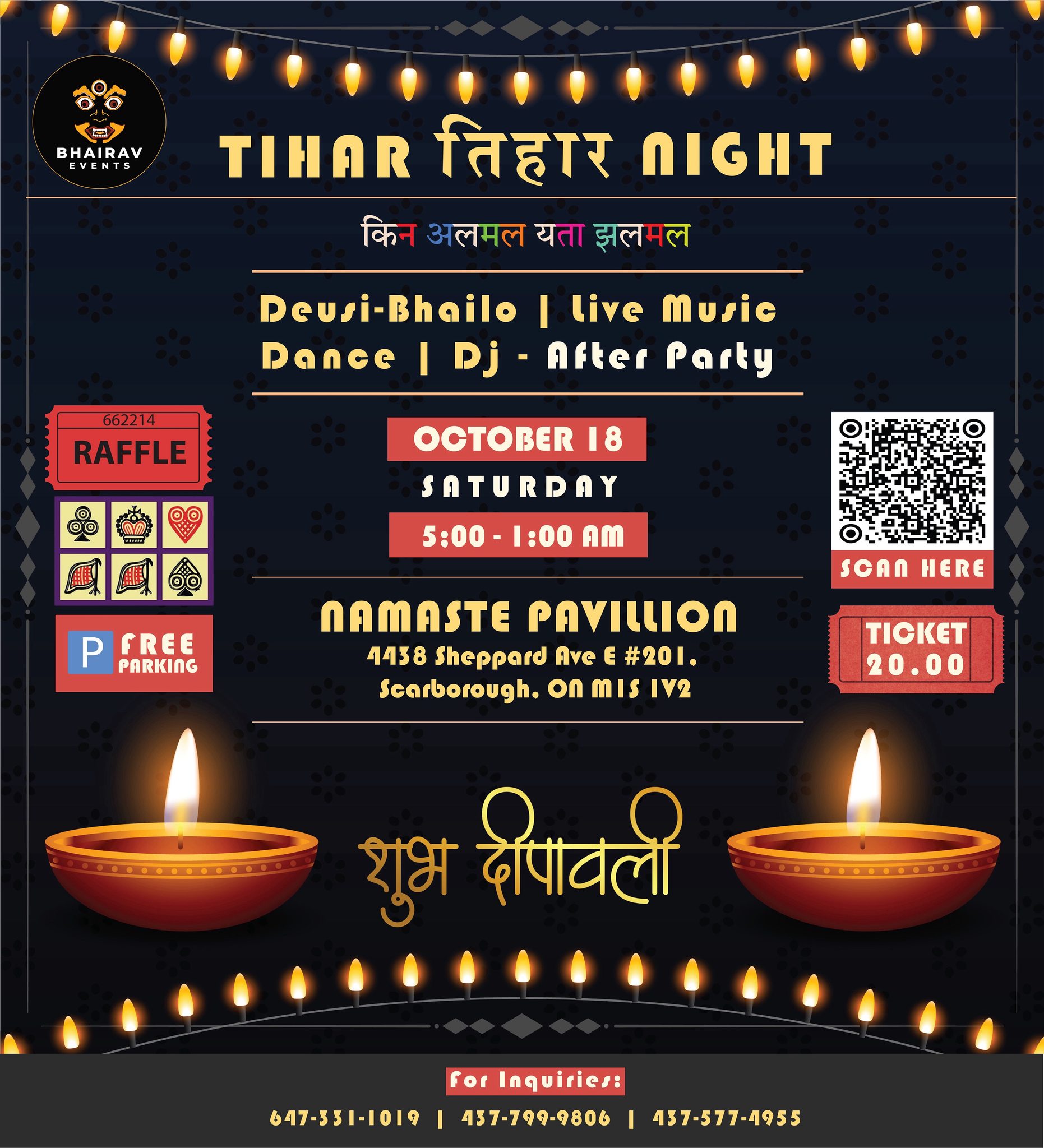 Bhairav Events Tihar Night 2025