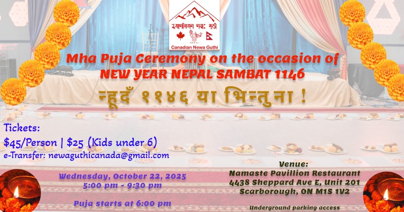 Newa Guthi Canada Community Mha Puja 2025